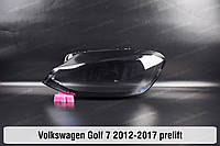 Стекло фары VW Volkswagen Golf 7 (2012-2017) VII поколение дорестайлинг левое