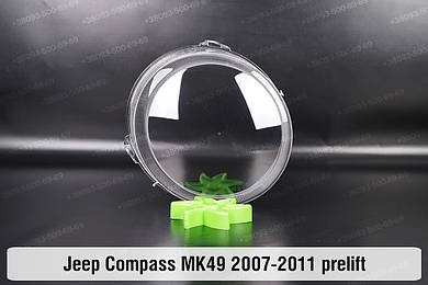 Compass (2007-2024)
