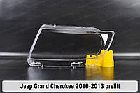 Скло фари Jeep Grand Cherokee (2010-2013) IV покоління дорестайлінг ліве