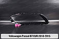 Скло фари VW Volkswagen Passat B7 EUR (2010-2015) ліве, фото 2
