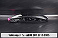 Скло фари VW Volkswagen Passat B7 EUR (2010-2015) ліве, фото 3