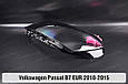 Скло фари VW Volkswagen Passat B7 EUR (2010-2015) ліве, фото 6