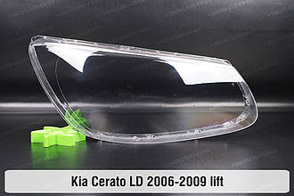 Скло фари Kia Cerato LD (2006-2009) I покоління рестайлінг праве