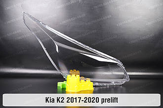 Скло фари Kia K2 (2017-2020) IV покоління дорестайлінг праве