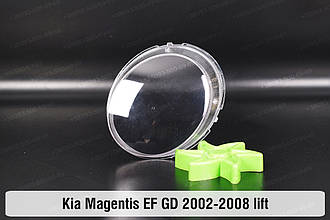 Скло фари KIA Magentis EF / GD  (2002-2008) I покоління рестайлінг ліве