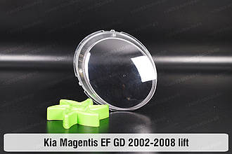 Скло фари KIA Magentis EF / GD  (2002-2008) I покоління рестайлінг праве