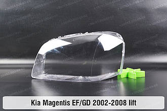 Скло фари KIA Magentis EF / GD (2002-2008) I покоління рестайлінг ліве