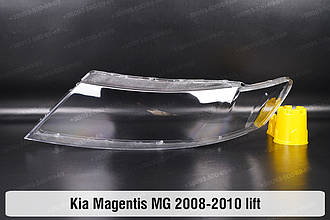 Скло фари KIA Magentis MG (2008-2010) II покоління рестайлінг ліве