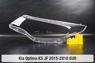 Скло фари KIA Optima K5 JF EUR (2015-2018) IV покоління ліве