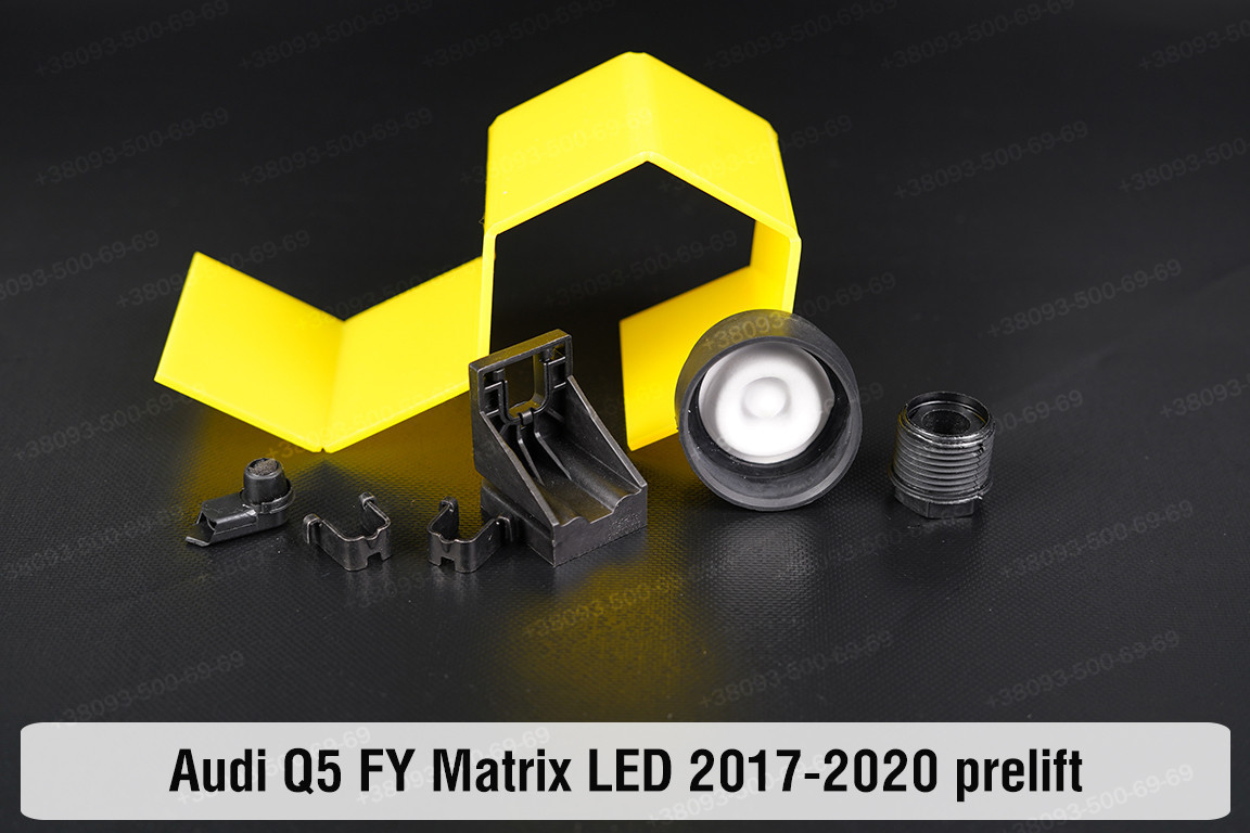 Сервісний комплект корпуса фар Audi Q5 FY LED Matrix (2017-2020) II покоління дорестайлінг лівий