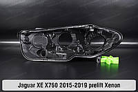 Корпус фары Jaguar XE X760 Xenon (2015-2019) I поколение дорестайлинг левый