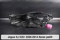 Корпус фары Jaguar XJ X351 Xenon (2009-2014) VIII поколение дорестайлинг левый