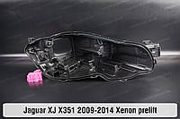 Корпус фары Jaguar XJ X351 Xenon (2009-2014) VIII поколение дорестайлинг правый