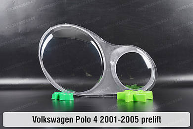 Polo (2001-2018)