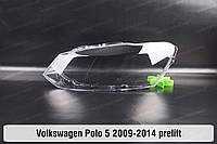 Стекло фары VW Volkswagen Polo 5 (2009-2014) V поколение дорестайлинг левое
