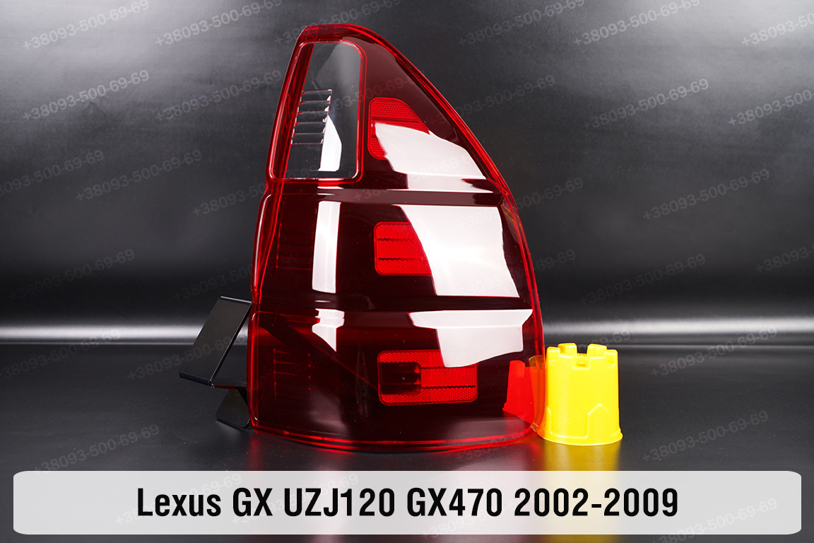 Скло заднього ліхтаря Lexus GX UZJ120 GX470 (2002-2009) праве