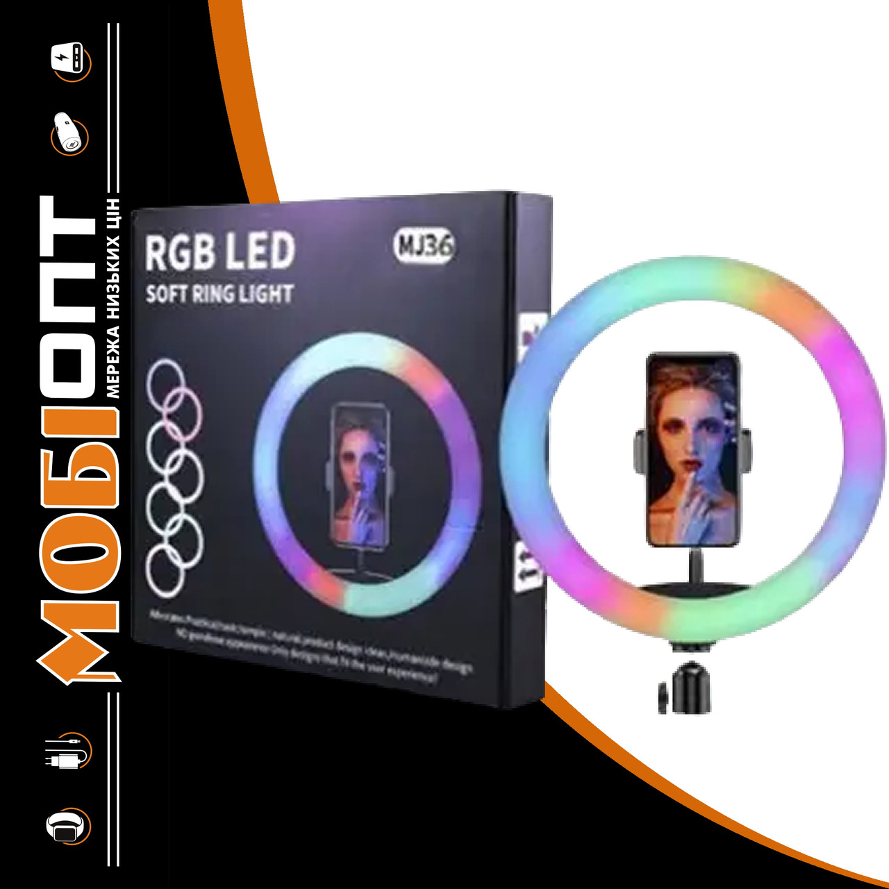 Холдер Selfie + LED 36cm MJ36 Ring Light RGB