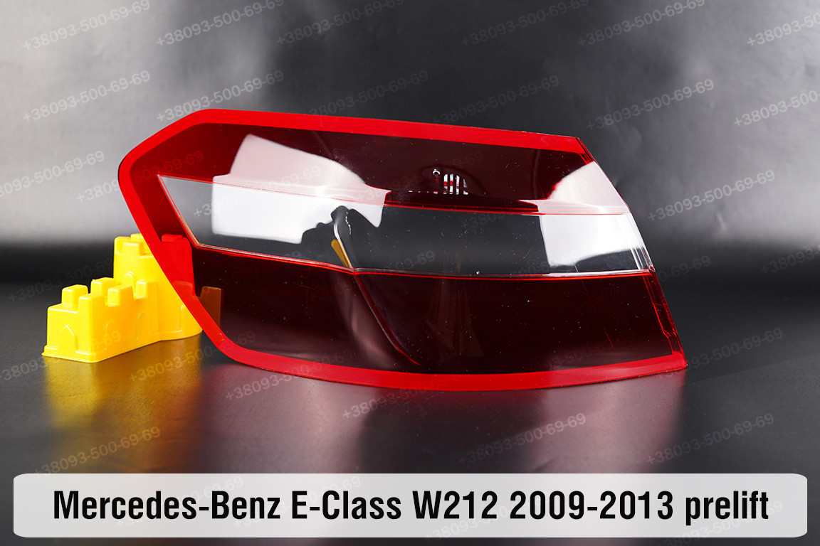 Скло заднього ліхтаря Mercedes-Benz E-Class W212 (2009-2013) дорест ліве
