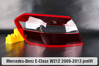 Скло заднього ліхтаря Mercedes-Benz E-Class W212 (2009-2013) дорест ліве