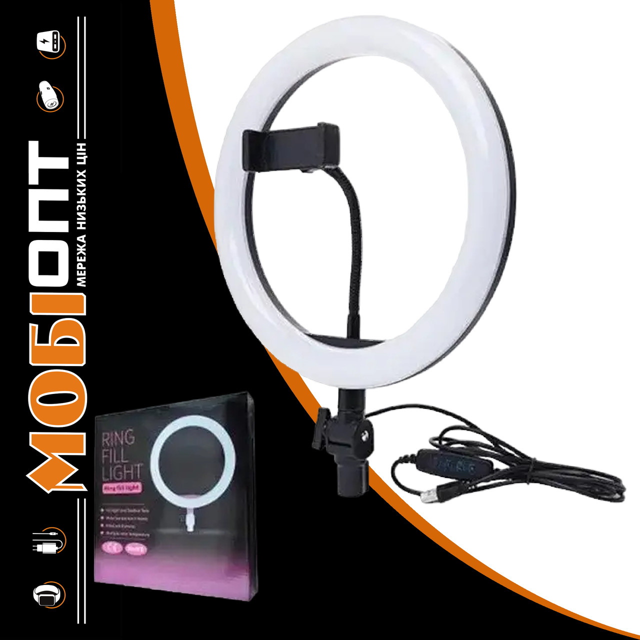 Холдер Selfie + LED 26cm QX-260 Ring Fill Light