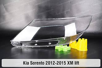 Скло фари KIA Sorento XM (2012-2015) II покоління рестайлінг ліве