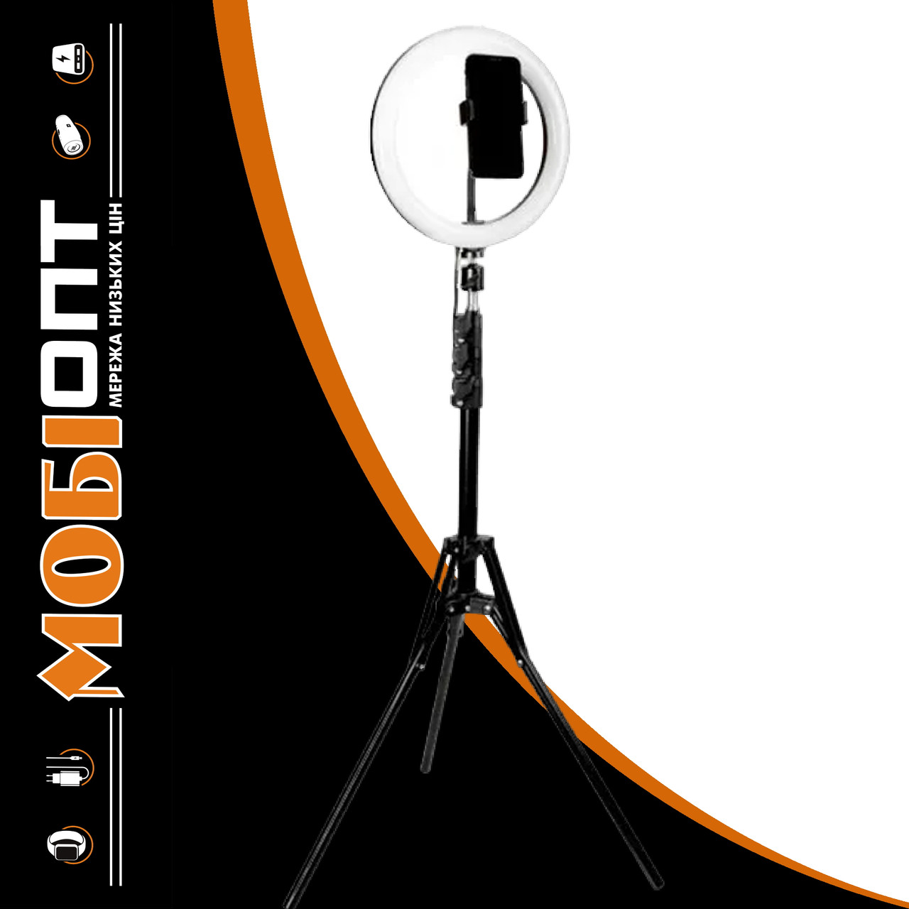 Холдер Selfie + LED 26cm GP-BS003 Blogger Set Life Hack Tune RGB Gelius Pro UA