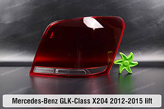 Скло заднього ліхтаря Mercedes-Benz GLK-Class X204 (2012-2015) рест праве