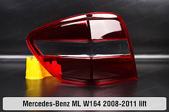 Скло заднього ліхтаря Mercedes-Benz ML-Class W164 (2008-2011) рест ліве