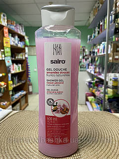 Гель для душу "Солодкий мигдаль" Sairo Sweet Almond Shower Gel 600мл Іспанія