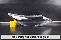 Стекло фары KIA Sportage SL (2010-2014) III поколение дорестайлинг правое
