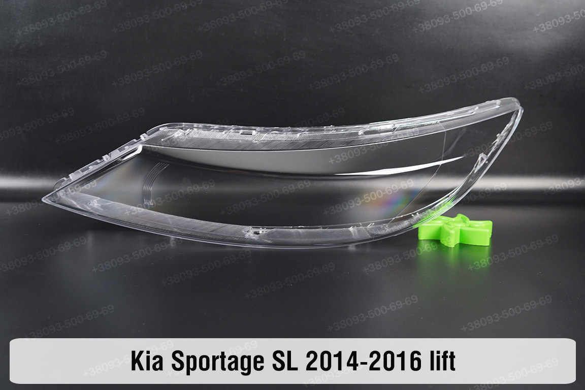 Скло фари KIA Sportage SL (2014-2016) III покоління рестайлінг ліве