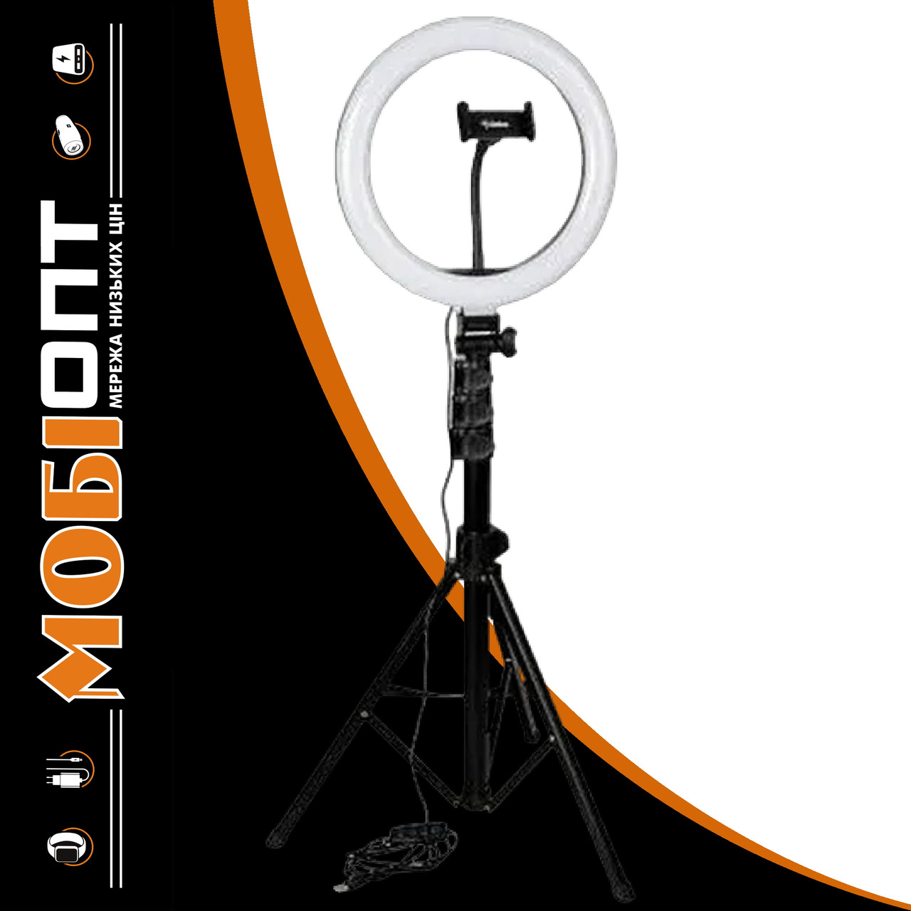 Холдер Selfie + LED 26cm GR-BS002 Ring Blogger Set Life Hack Improved Gelius Pro