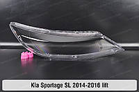 Стекло фары KIA Sportage SL (2014-2016) III поколение рестайлинг правое