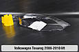 Скло фари VW Volkswagen Touareg (2006-2010) рест ліве, фото 7