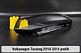 Скло фари VW Volkswagen Touareg (2010-2014) дорест ліве, фото 6