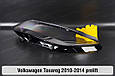 Скло фари VW Volkswagen Touareg (2010-2014) дорест ліве, фото 8