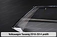 Скло фари VW Volkswagen Touareg (2010-2014) дорест ліве, фото 11
