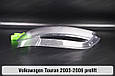 Скло фари VW Volkswagen Touran (2003-2006) дорест ліве, фото 4