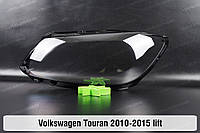 Стекло фары VW Volkswagen Touran (2010-2015) I поколение 1 рестайлинг левое