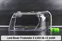 Скло фари Land Rover Freelander 2 L359 (2006-2012) II покоління дорестайлінг рестайлінг ліве