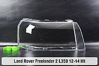 Стекло фары Land Rover Freelander 2 L359 (2012-2014) II поколение 2 рестайлинг правое