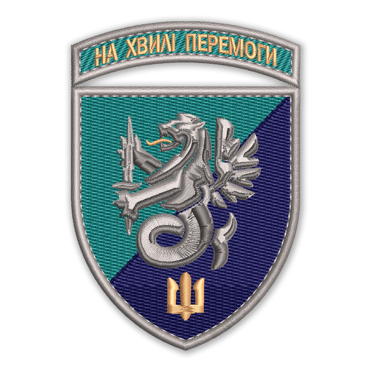 Шеврон 37 ОБрМП На хвилі перемоги з липучкою