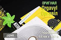 Термогерметик автомобильный герметик для фар Orgavyl Оргавил бутиловый серый