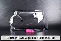 Стекло фары Land Rover Range Rover Vogue L322 (2005-2009) III поколение рестайлинг левое