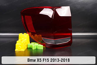 Скло заднього ліхтаря зовнішнє в крилі BMW X5 F15 (2013-2018) III покоління ліве