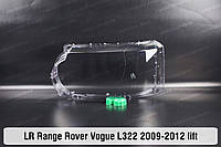 Стекло фары Land Rover Range Rover Vogue L322 (2009-2012) III поколение 2 рестайлинг левое