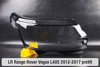 Скло фари Land Rover Range Rover Vogue L405 (2012-2017) IV покоління дорестайлінг праве