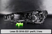 Корпус фары Lexus ES ES250 ES300 ES350 XZ10 3 линзы (2018-2021) VII поколение левый