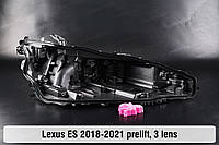 Корпус фары Lexus ES ES250 ES300 ES350 XZ10 3 линзы (2018-2021) VII поколение правый