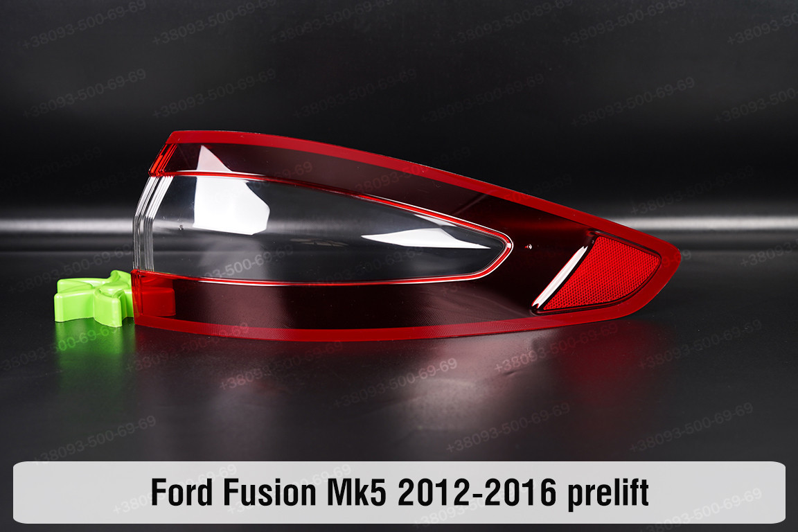 Скло заднього ліхтаря зовнішнє в крилі Ford Fusion Mk5 (2012-2016) II покоління дорестайлінг праве